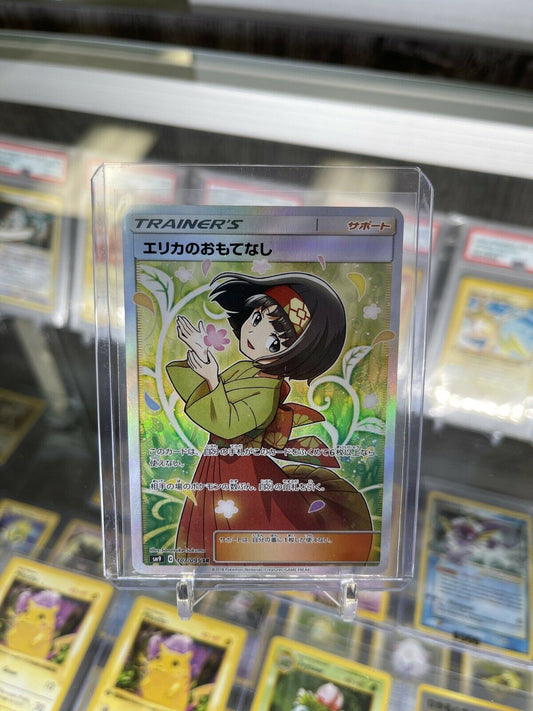 Pokemon Tag Bolt Erika’s Hospitality 107/095 SR FA MINT Japanese *US SELLER!*
