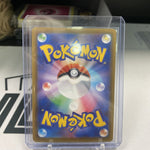 Flareon V 073/069 SR Secret Rare Pokemon Eevee Heroes Japanese S6A Alt Art