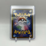 Leafeon V Alternate Art 071/069 Eevee Heroes Pokemon - M/NM Pack Fresh