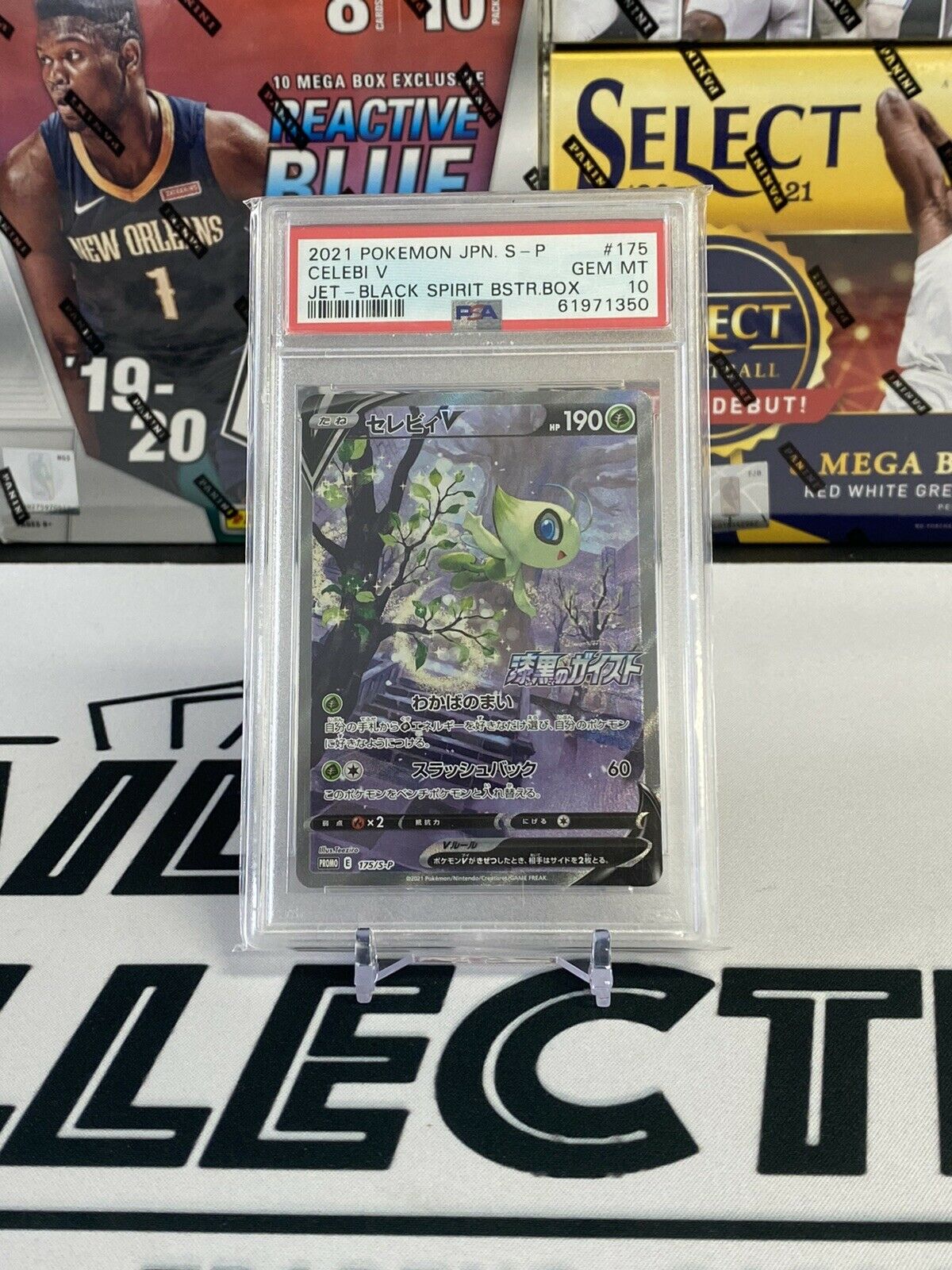 Pokemon Japanese Promo Celebi V Jet Black Spirit Booster Box 175 PSA 10
