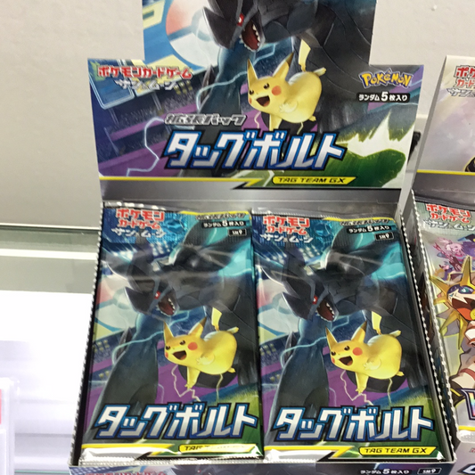 Tag bolt Japan Pack