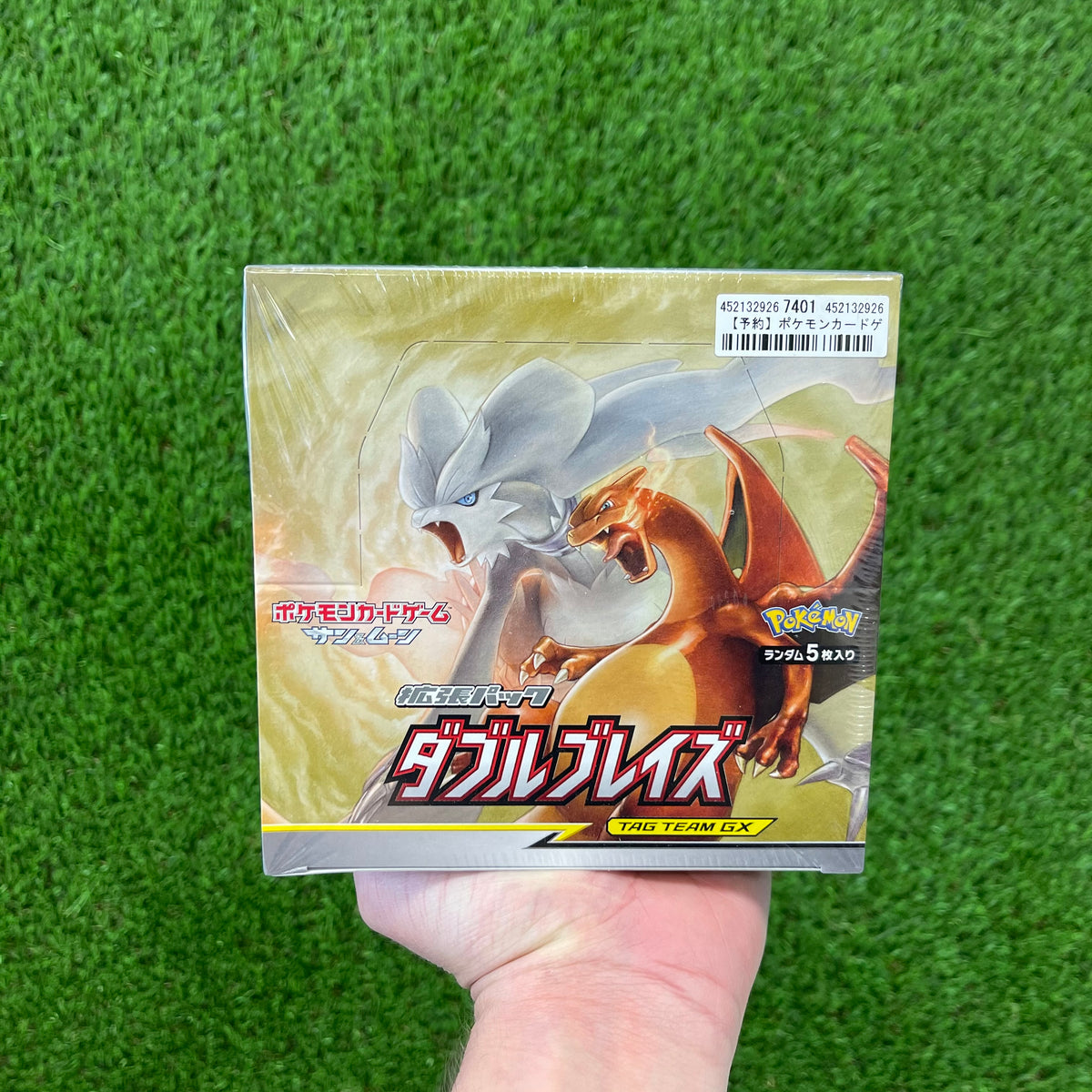 Pokemon Double Blaze Japanese Booster Box (Unbroken Bonds) Grail Collectibles AZ Pokemon Double Blaze Japanese Booster Box (Unbroken Bonds) Grail Collectibles AZ