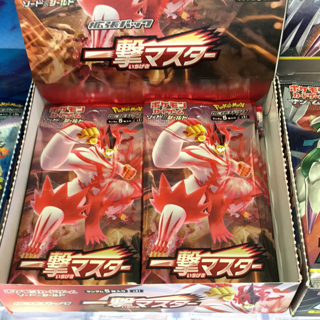 Single strike Japan pack