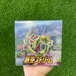 Pokemon Blue Sky Stream Japanese Booster Box