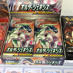 Ultra genesis Japan pack
