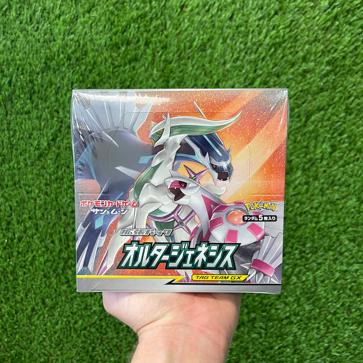 Pokemon Alter Genesis Japanese Booster Box